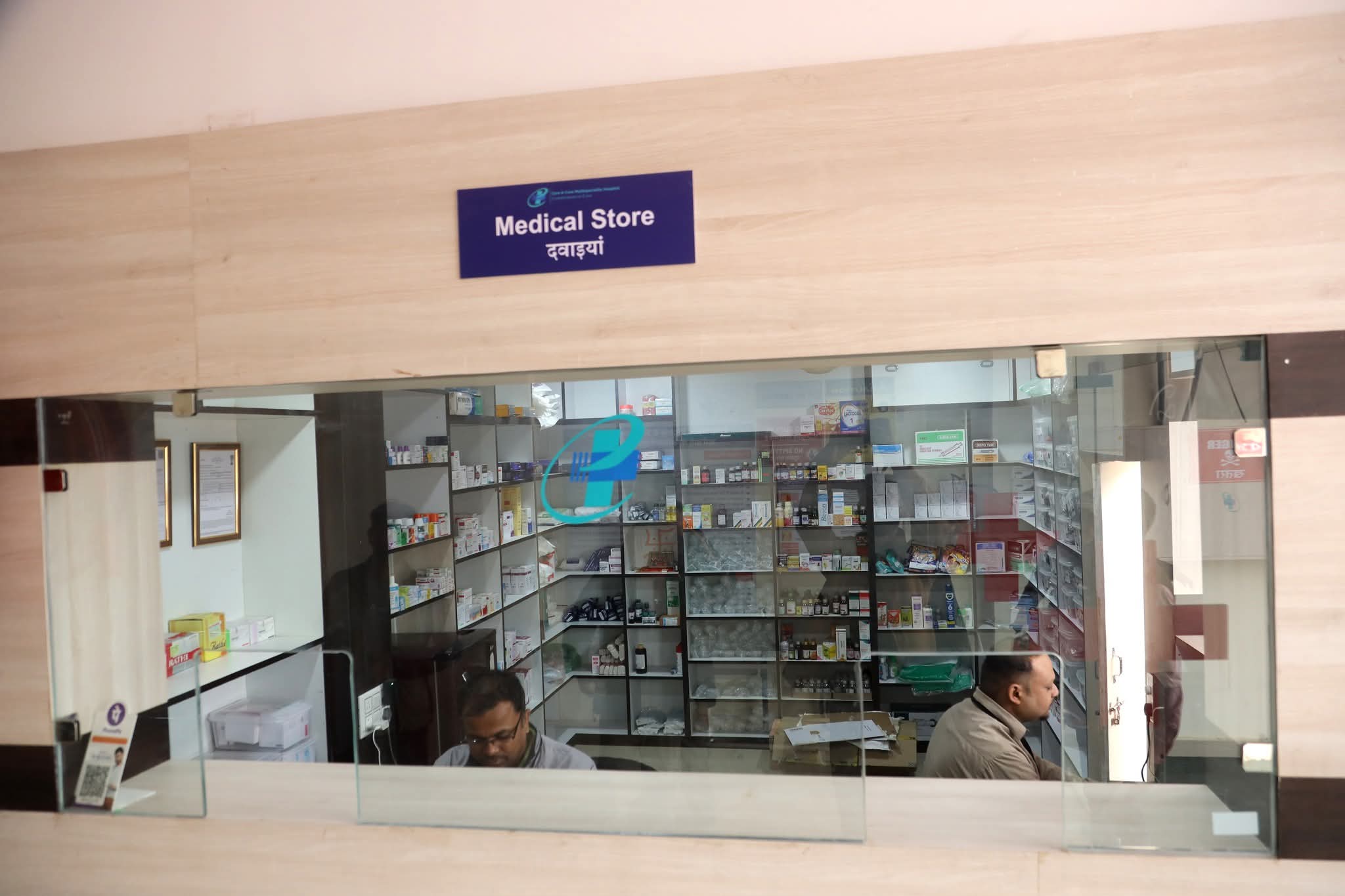  Care & Cure Multispeciality Hospital slider image